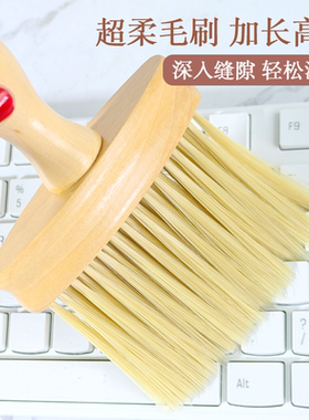 键盘清洁刷刷电脑机械刷台式机箱主机缝隙清理灰尘手机屏幕扫