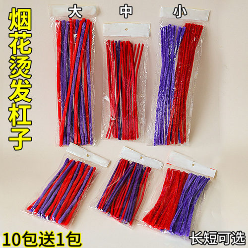 黑人烫发海绵爆炸头烟花杠子烫发工具品发廊冷烫杠卷发加粗棉花杆