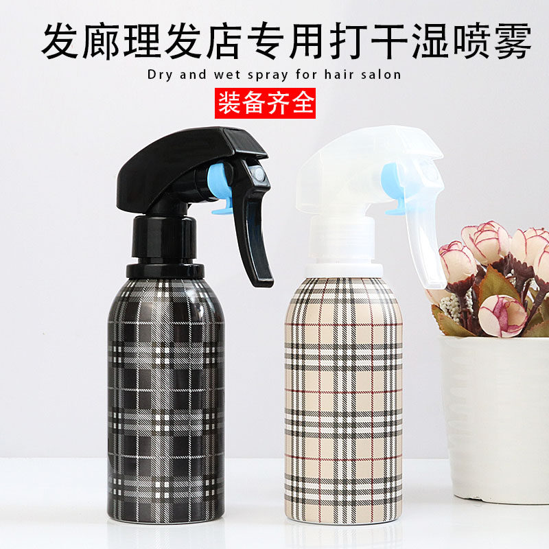 喷水壶美发专用理发店用品大全气压式喷雾器家用浇花专用美发工具