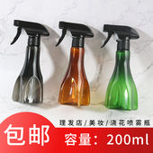 五角喷雾壶理发店专用喷壶喷雾瓶细雾器发廊美发可调喷头化妆塑料
