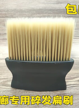 专业美发毛刷子高品质儿童软毛掸发担扫理发店剪头海绵旦清洁碎发