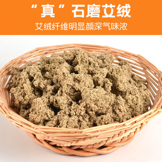 古法石磨艾条特大加粗7cm雷火灸家用五年陈蕲艾