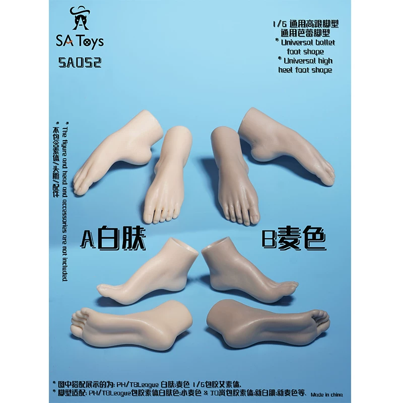 SA Toys SA052 1/6女兵人通用高跟脚型芭蕾脚型高跟芭蕾脚型