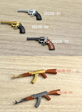 1/12机娘武器配件2023S 6寸兵人武器配件左轮手枪 AK 模型散件