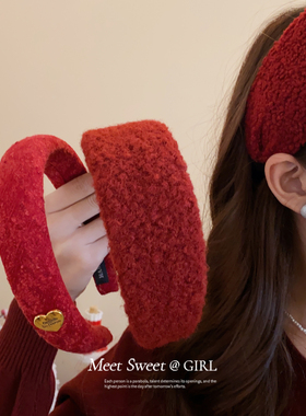 「遇见饰品MEET」红色植绒宽版发箍韩系高颅顶头箍小众设计发饰女