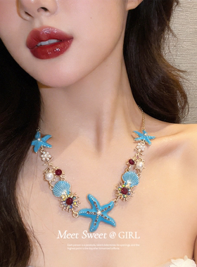 蓝色滴油海星贝壳项链锁骨链女