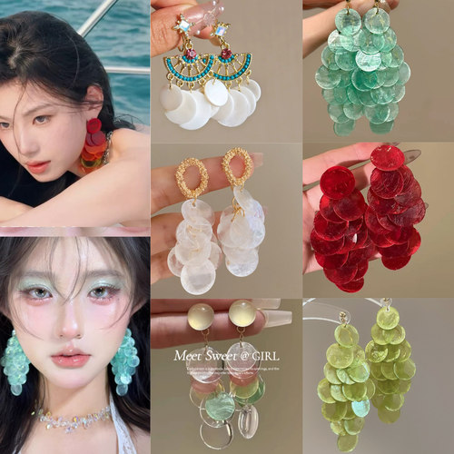 夏日圆形贝壳流苏耳环