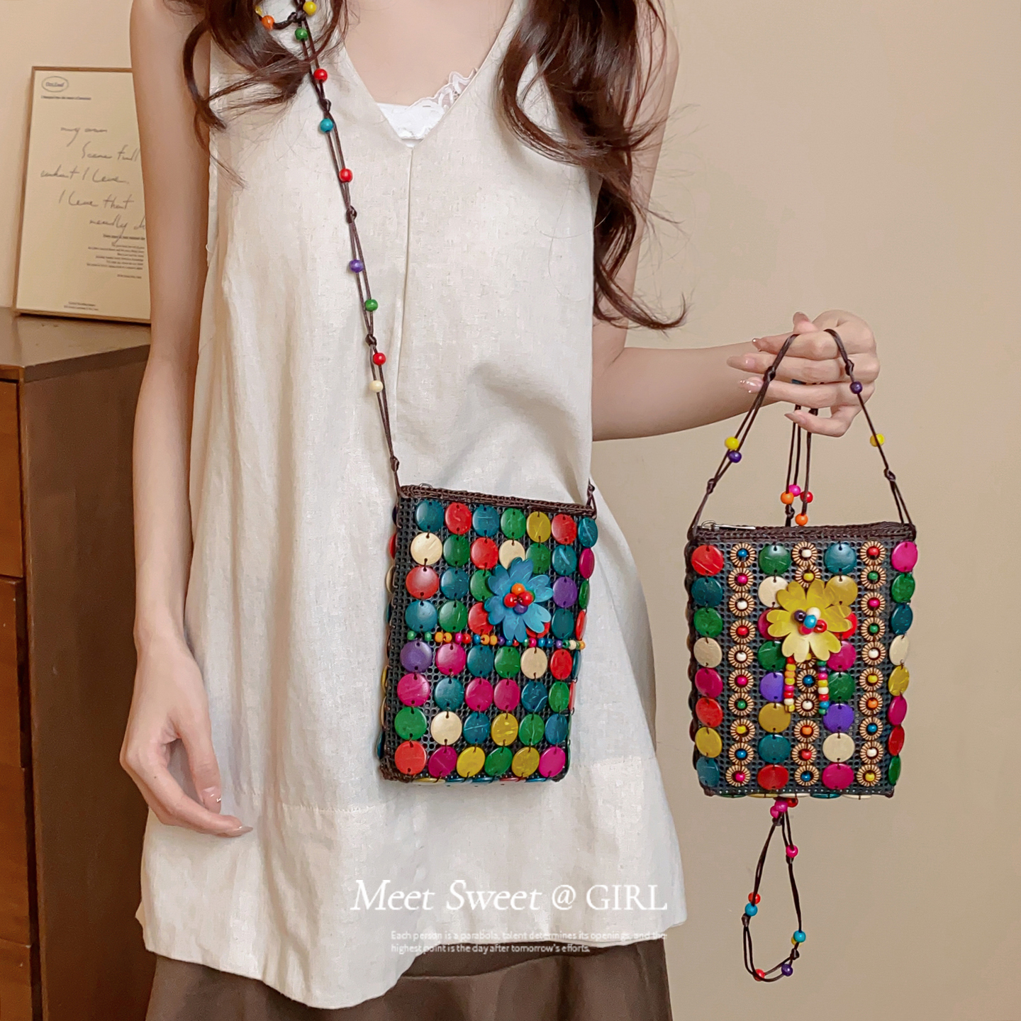 彩色多巴胺手工编织包包挎包