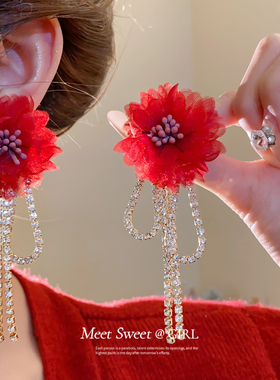 「遇见饰品MEET」红色花朵镶钻流苏耳钉夸张绝美巨好看耳环耳饰女