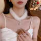 珍珠毛绒choker白色项圈颈带圣诞项链女毛茸茸脖子配饰颈链锁骨链