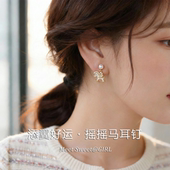 「遇见饰品MEET」金色贝母小马耳钉2026新款 马年本命年耳环耳饰女