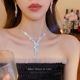v字型闪钻流苏项链耳钉套装 气质锁骨链女高级感新娘礼服颈链配饰