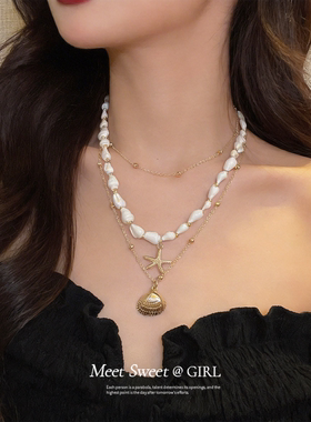 海边度假风海星贝壳项链女