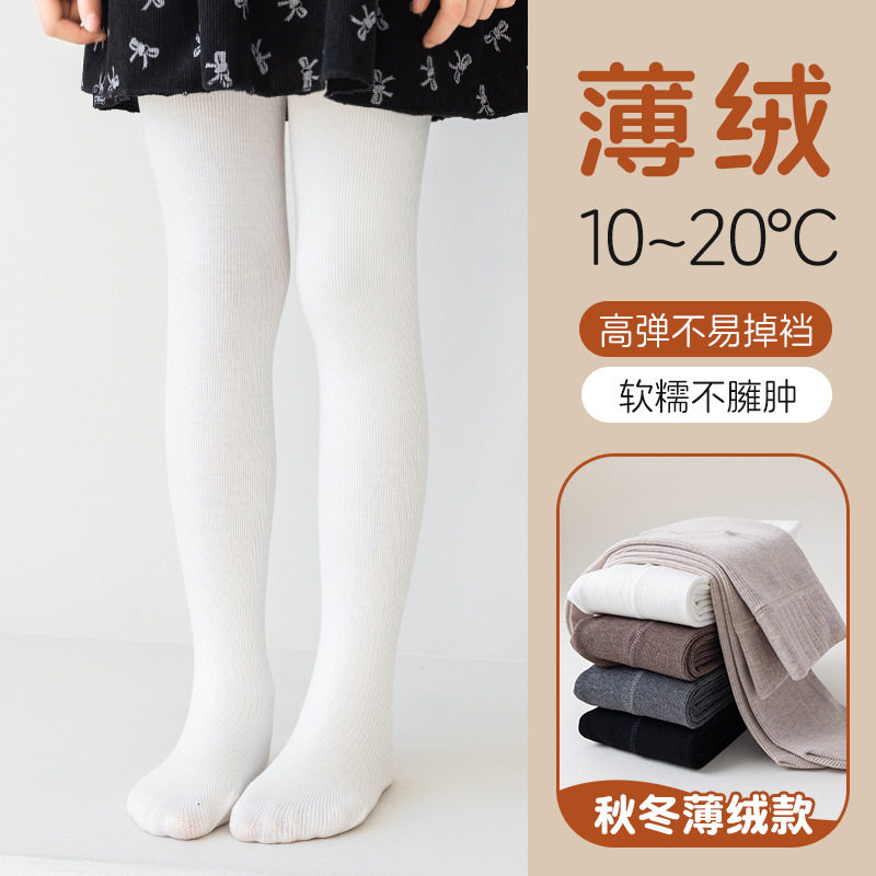 包邮加绒连脚女童打底裤2025秋冬新款纯色薄绒女童连裤袜舞蹈袜