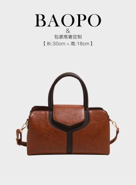 【BAOPO】2512棕色单肩包 | 定制皮料匠心打造| 30cm优雅廓形贵妇