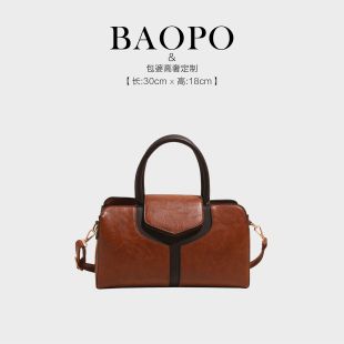 定制皮料匠心打造 2512棕色单肩包 30cm优雅廓形贵妇 BAOPO