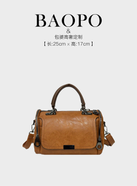 【BAOPO】2488棕色单肩包|定制皮料匠心打造| 25cm优雅廓形贵妇气
