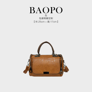 定制皮料匠心打造 2488棕色单肩包 25cm优雅廓形贵妇气 BAOPO