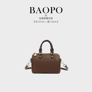 定制皮料匠心打造 6289咖色枕头包 21cm优雅廓形贵妇 BAOPO