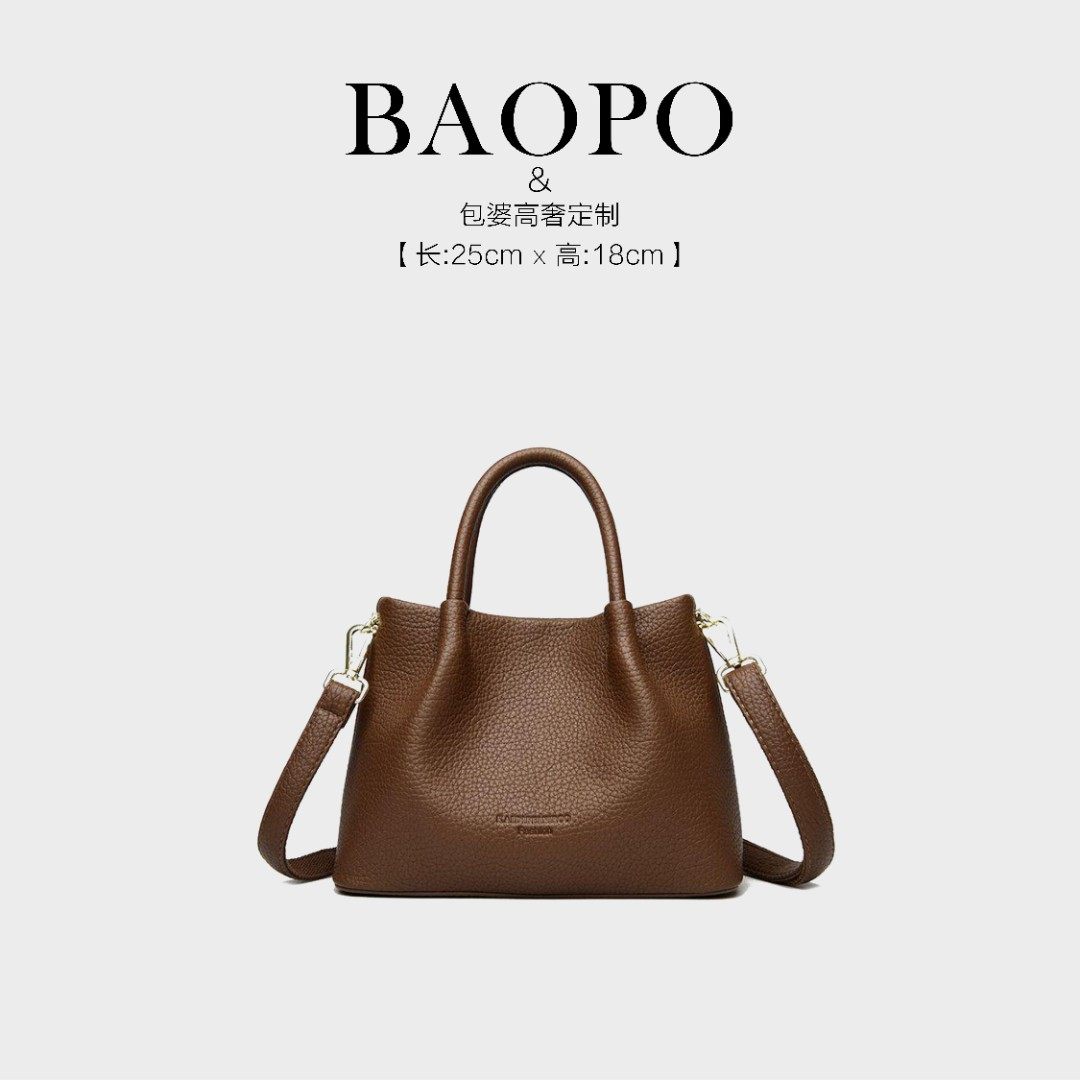 【BAOPO】6808棕色单肩包|定制皮料匠心打造| 24cm优雅廓形贵妇,箱包皮具/热销女包/男包,单肩包,淘宝优惠券,粉丝福利购,淘宝优惠卷