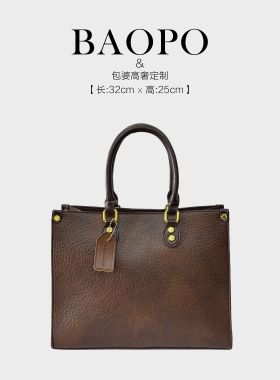 【BAOPO】5969咖色单肩包|定制皮料匠心打造| 32cm优雅廓形贵妇气