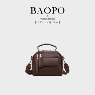 定制皮料匠心打造 9706咖啡色枕头包 22cm优雅廓形贵妇 BAOPO