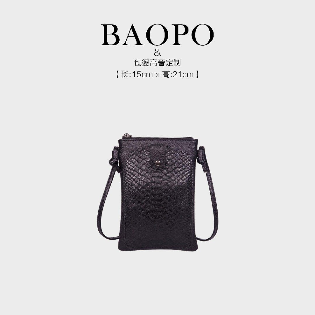 【BAOPO】161黑色单肩包|定制皮料匠心打造| 15cm优雅廓形贵妇,箱包皮具/热销女包/男包,单肩包,淘宝优惠券,粉丝福利购,淘宝优惠卷