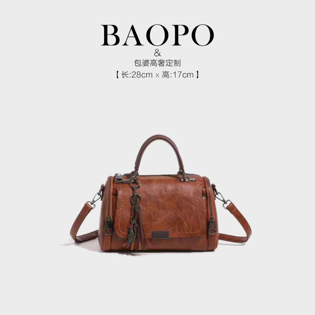 【BAOPO】2488咖色斜挎包 |定制皮料匠心打造|28cm优雅廓形贵妇气,箱包皮具/热销女包/男包,通用款女包,淘宝优惠券,粉丝福利购,淘宝优惠卷