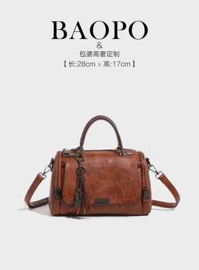 【BAOPO】2488咖色斜挎包 |定制皮料匠心打造|28cm优雅廓形贵妇气