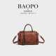 28cm优雅廓形贵妇气 定制皮料匠心打造 BAOPO 2488咖色斜挎包
