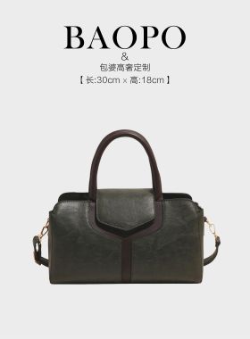 【BAOPO】2512绿色单肩包|定制皮料匠心打造| 30cm优雅廓形贵妇
