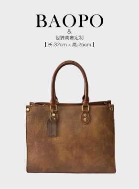 【BAOPO】5969棕色单肩包|定制皮料匠心打造| 32cm优雅廓形贵妇气