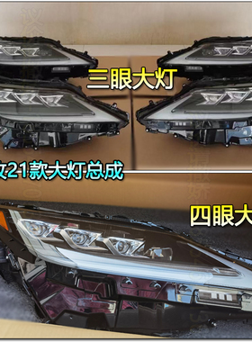 适用于雷克萨斯rx200t改装中网改装蜂窝中网450h改装中网包围前杠