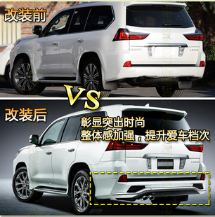 新款 大包围前保险杠 21雷克萨斯LX570包围凌志LX570改装 适用于09