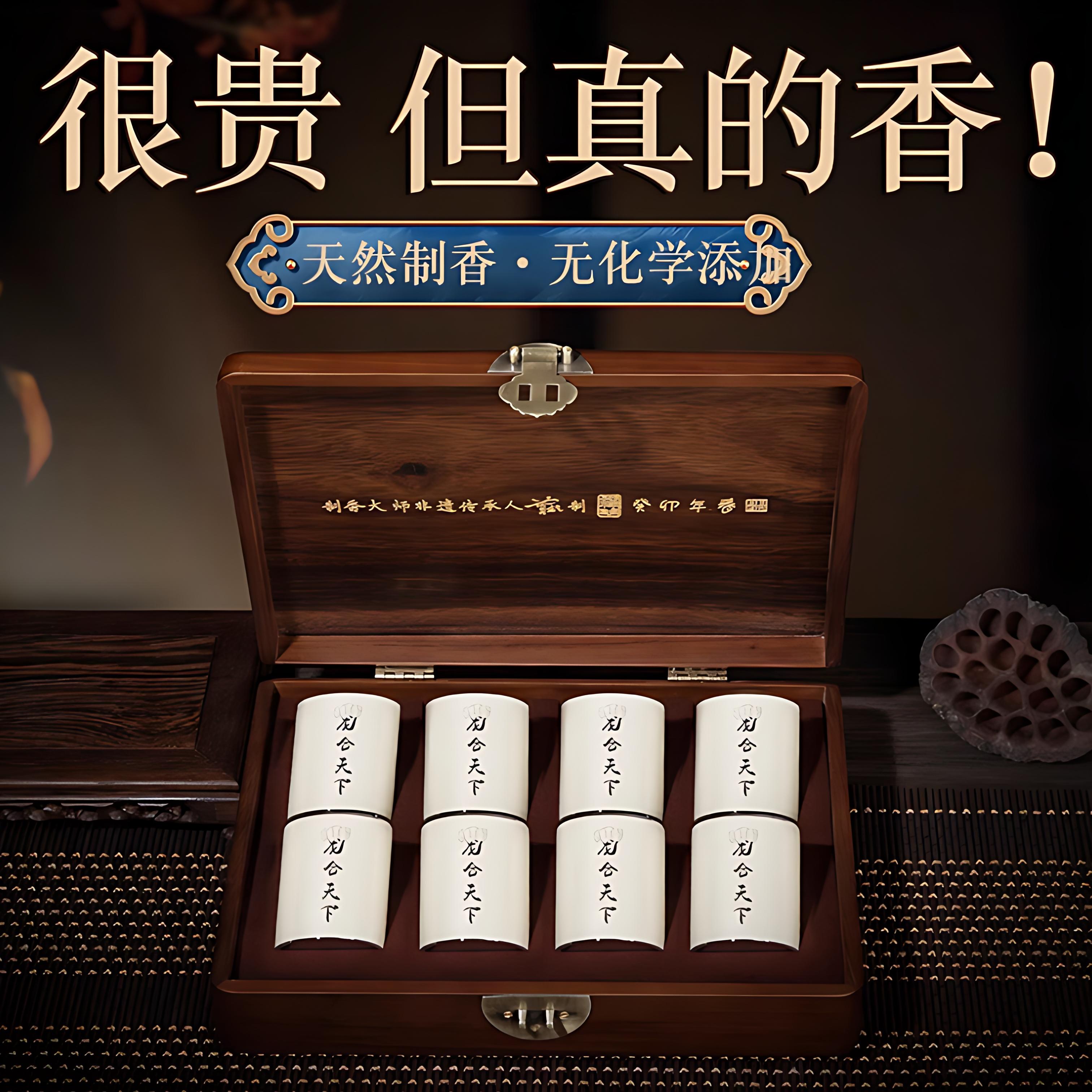 无粘粉熏香室内持久祛味助眠