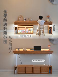 等等几木光阴书桌用儿电童实木D-GYDESK飘窗电动桌升降桌脑办公桌