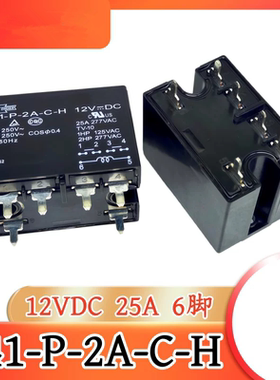 841-P-2A-C-H 12VDC 25A 6脚 松川继电器 两组常开 全新现货