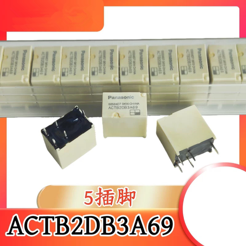 ACTB2DB3A69 5插脚 Panasonic/松下汽车继电器 ACTB2LB3A27 全新