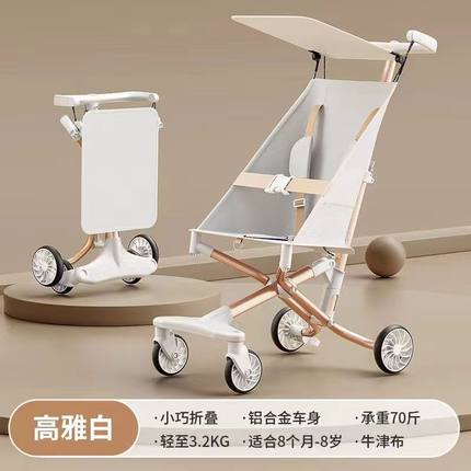 简易儿童手推车宝宝户外旅行折叠伞车溜娃车轻便溜娃神器婴儿推车