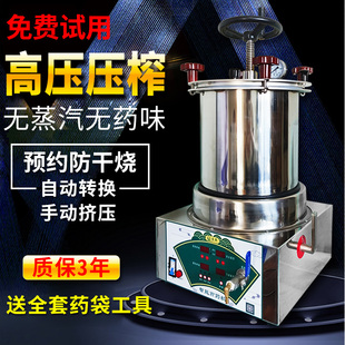 中药煎药机一体机全自动熬中药砂锅电煎壶慢炖锅煎药壶全自动熬药