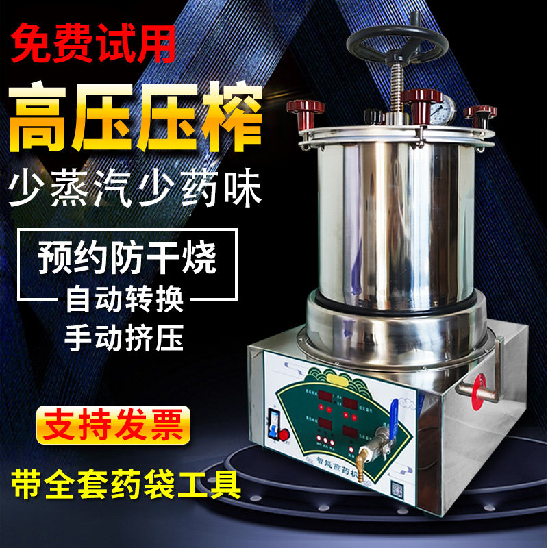 中药煎药机一体机全自动熬中药砂锅电煎壶慢炖锅煎药壶全自动熬药