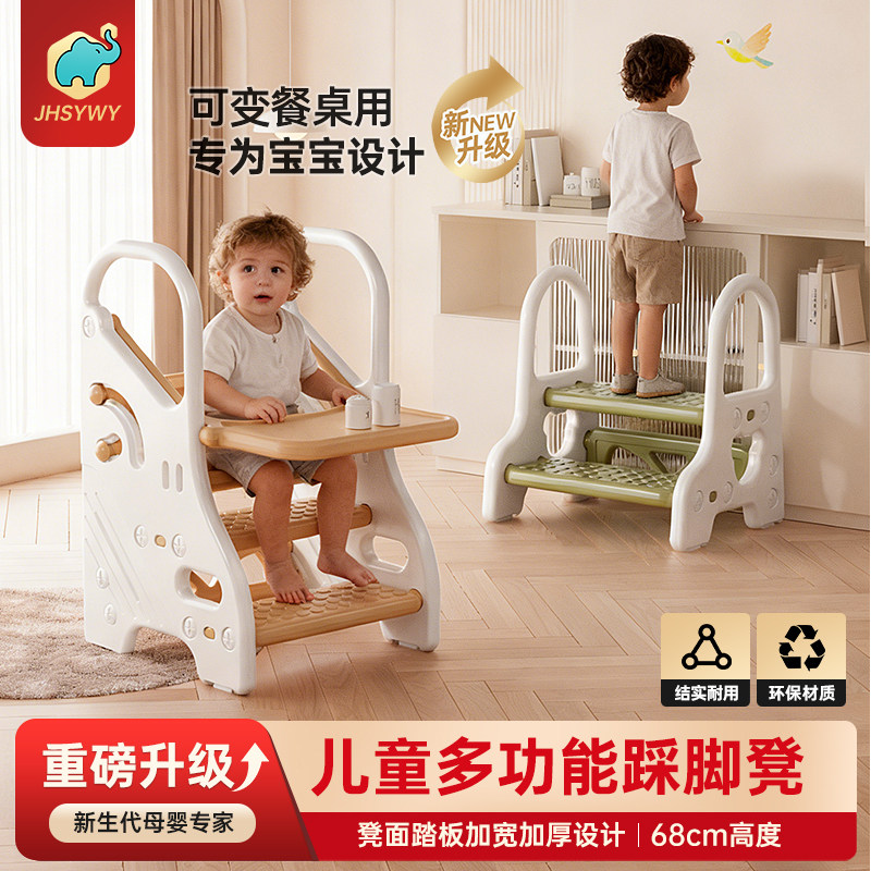 宝宝洗手台阶凳儿童洗漱台踩脚凳卫生间增高凳幼儿扶手楼梯垫脚凳