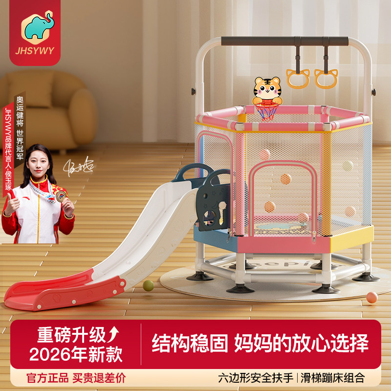 滑梯蹦蹦床家用儿童室内小孩宝宝跳跳床蹭蹭床家庭小型护网弹跳床