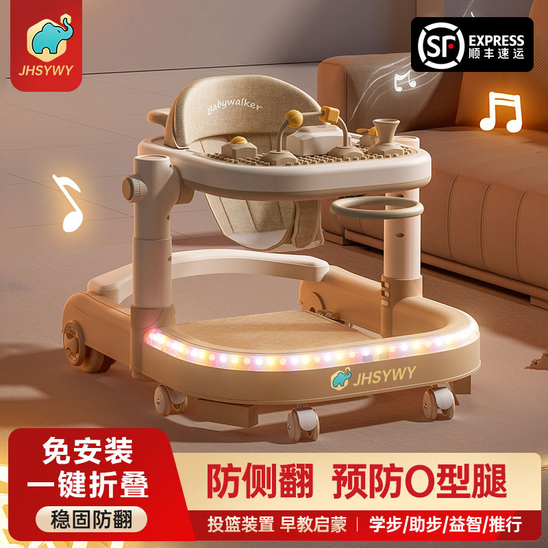 2025款宝宝学步车防o型腿婴儿多功能6到18个月儿童走路防侧翻,婴童用品,学步车,淘宝优惠券,粉丝福利购,淘宝优惠卷