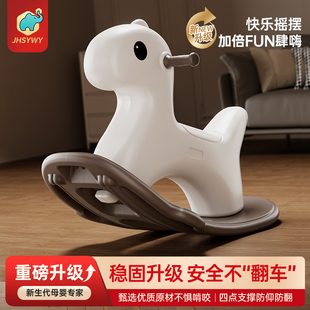 宝宝摇摇马小木马儿童玩具摇马溜溜车二合一婴儿家用防摔2025新款