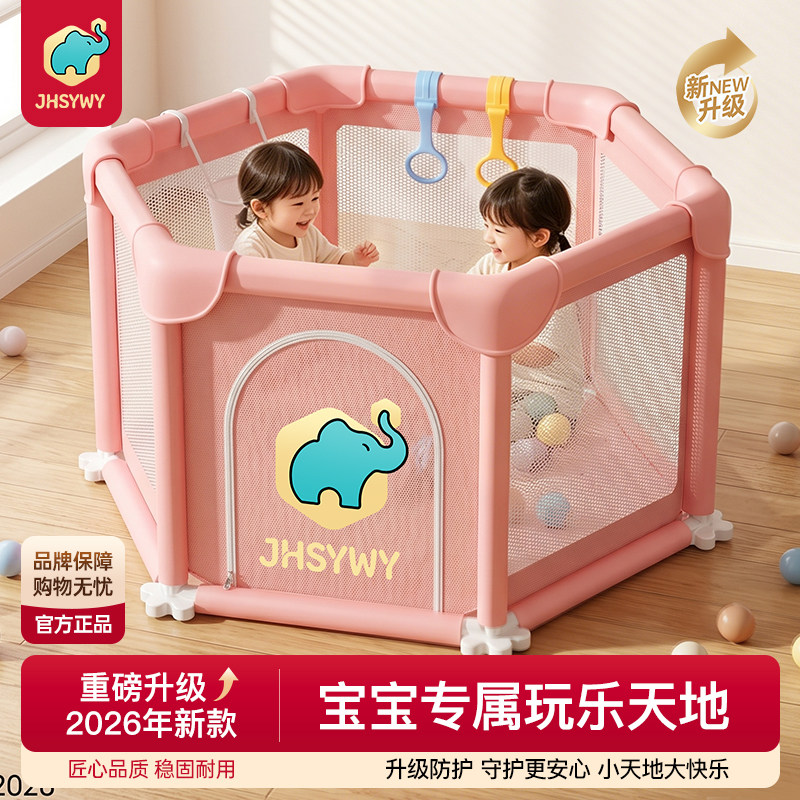 婴儿围栏防护栏儿童客厅地上爬行垫学步栅栏家用安全游戏防护栏