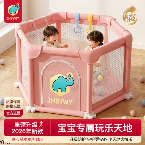 婴儿围栏防护栏儿童客厅地上爬行垫学步栅栏家用安全游戏防护栏
