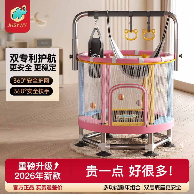 滑梯蹦蹦床组合蹦蹦床家用儿童室内小孩宝宝跳跳床蹭蹭床家庭玩具