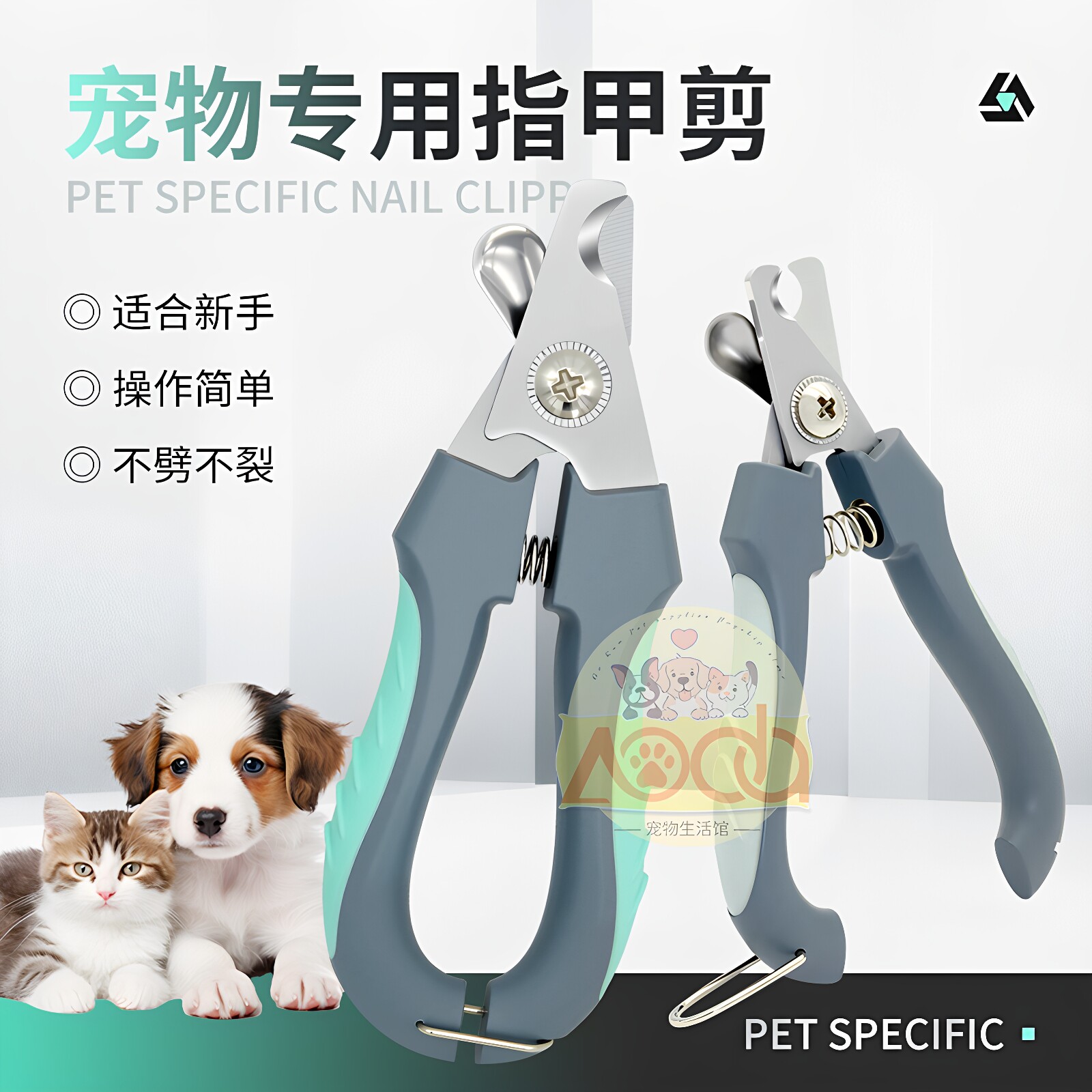 宠物指甲剪狗狗指甲刀猫咪小犬指甲修剪专用神器大型犬防抓指甲钳