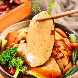 台湾风味纯素食约赐素鳕鱼片素水煮鱼冷冻仿荤素肉斋菜素鱼600g